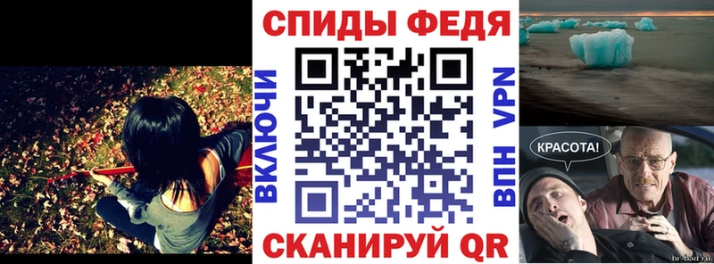 АМФЕТАМИН VHQ  Купить где  Назарово 