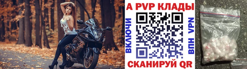 Купить  Назарово  Альфа ПВП СК КРИС 