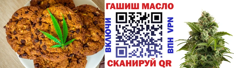 Купить закладки  Назарово  Canna-Cookies марихуана 
