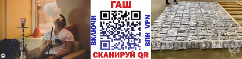 Купить закладки  Назарово  ГАШ Изолятор 