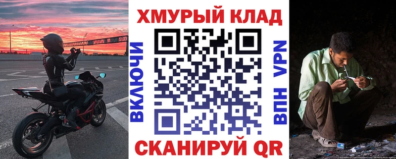 ГЕРОИН афганец  Купить  Назарово 