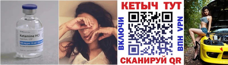 Купить где  Назарово  КЕТАМИН ketamine 