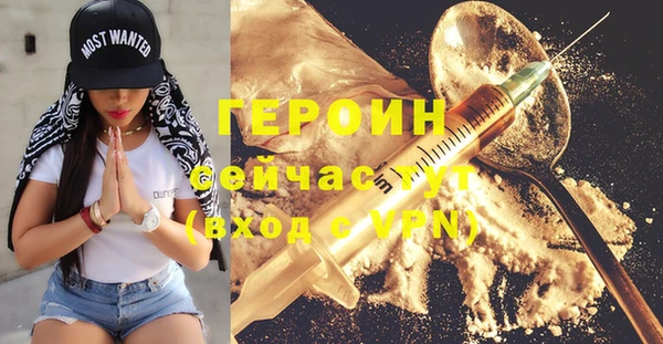 альфа пвп Ельня