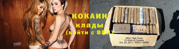 альфа пвп Ельня