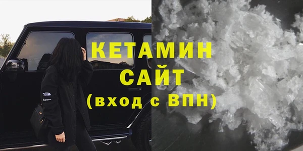 альфа пвп Ельня