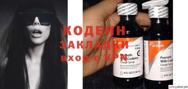 альфа пвп Ельня