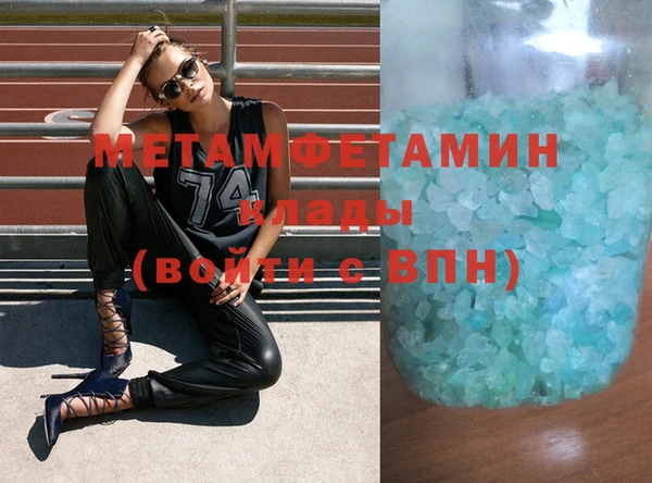 альфа пвп Ельня