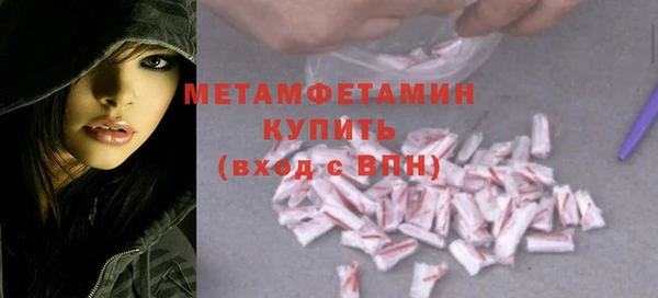 альфа пвп Ельня