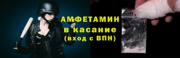 альфа пвп Ельня
