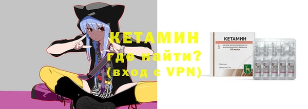 альфа пвп Ельня