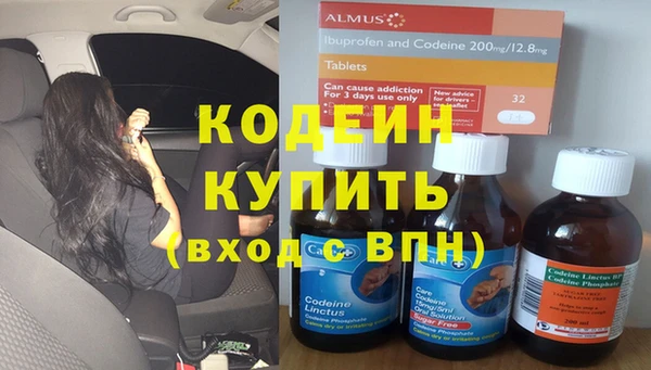 альфа пвп Ельня