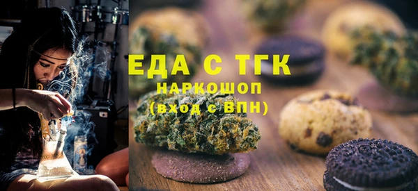 альфа пвп Ельня