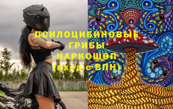 альфа пвп Ельня