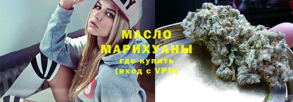 альфа пвп Ельня