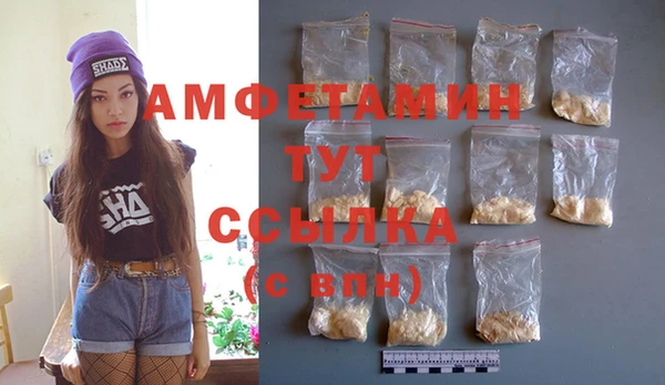 альфа пвп Ельня