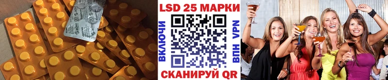 Лсд 25 экстази кислота  Купить закладки  Назарово 