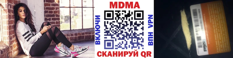 Купить  Назарово  МДМА кристаллы 