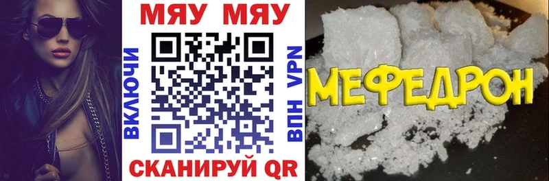 Меф mephedrone  Купить где  Назарово 