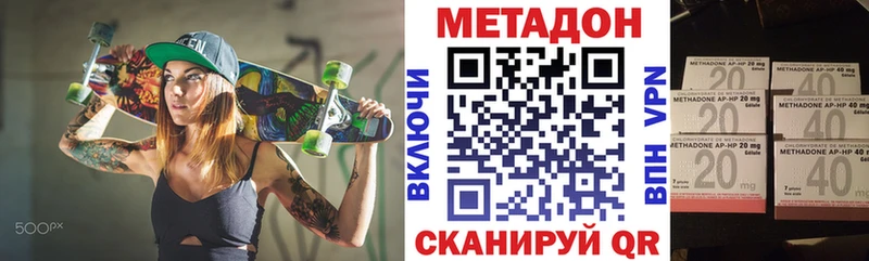 Купить где Назарово Метадон мёд