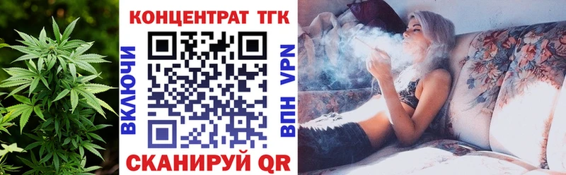 ТГК вейп  Купить закладки  Назарово 